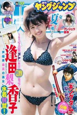 女学生处破外女出血视频