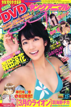 疑犯追踪第四季