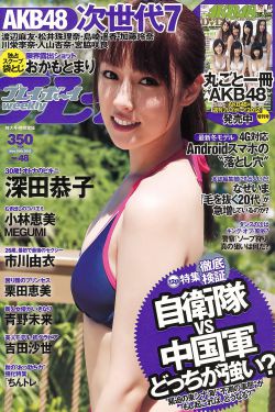 善良的公与丰满媳在线观看