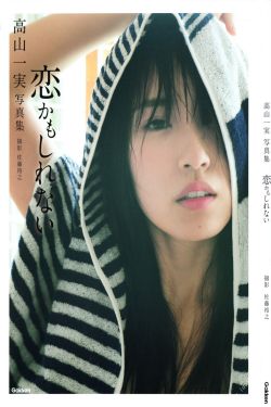 信号 电视剧