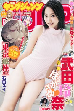 樱花动漫网 官网