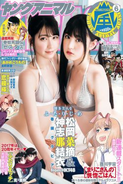 o的故事电影观看完整版